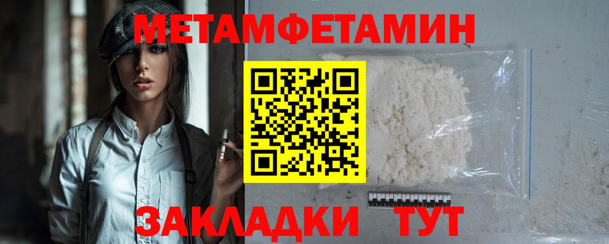 Югорск  АМФЕТАМИН  Вход с VPN  АМФ Розовый 