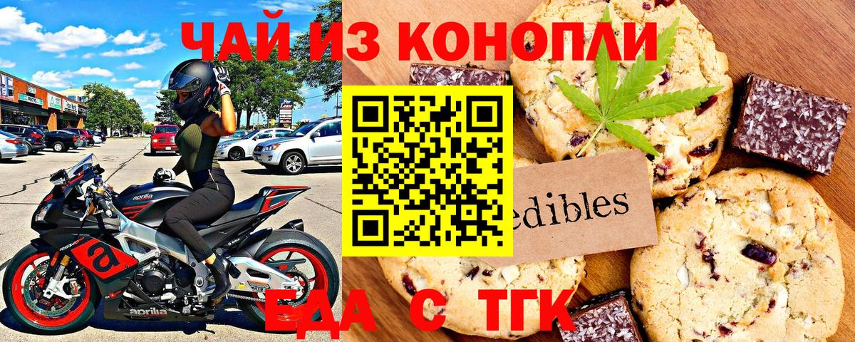 МАРИХУАНА  Югорск  КОКАИН  ЭКСТАЗИ  Кодеин  ГАШ  Мефедрон   Вход с VPN 
