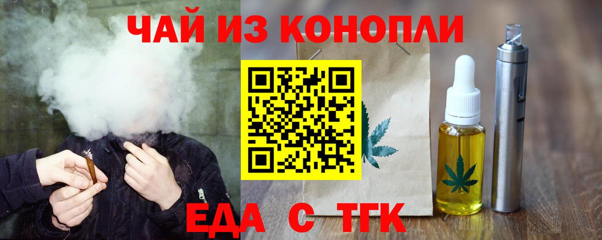 Югорск  Canna-Cookies марихуана  Вход с VPN 