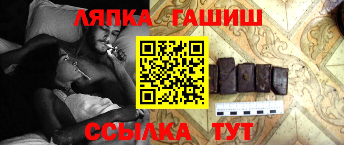 Гашиш ice o lator Югорск