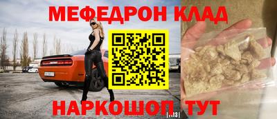 МДПВ Славянск-на-Кубани