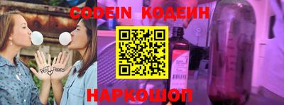 винт Северобайкальск