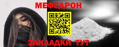 дурь Сланцы