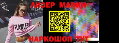 герыч Славгород