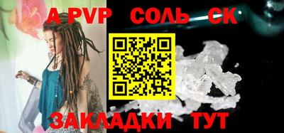 дурь Сланцы
