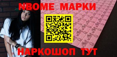 дурь Сланцы