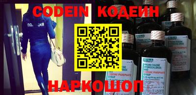 спайс Свободный