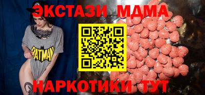 дурь Сланцы