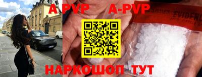 МДПВ Славянск-на-Кубани