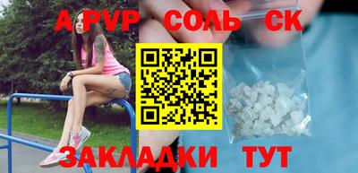 МДПВ Славянск-на-Кубани