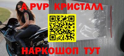 дурь Сланцы