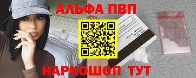дурь Сланцы