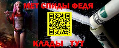 МДПВ Славянск-на-Кубани