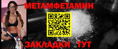 герыч Славгород