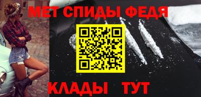 МДПВ Славянск-на-Кубани