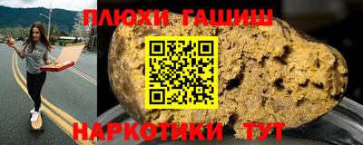 дурь Сланцы
