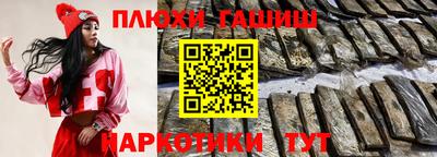 винт Северобайкальск
