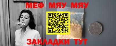 герыч Славгород