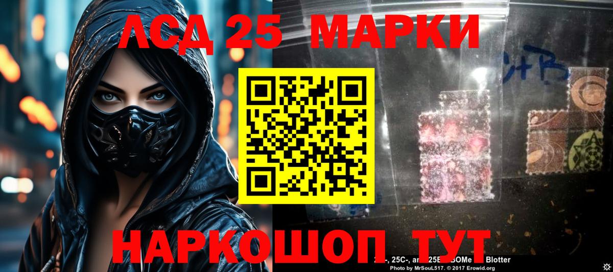 Югорск  LSD-25 экстази ecstasy  LSD-25 экстази кислота  Вход с VPN 