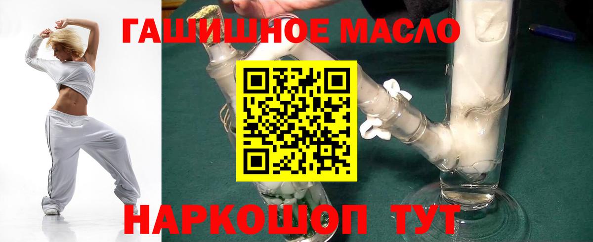 ТГК Wax  Вход с VPN  Югорск 