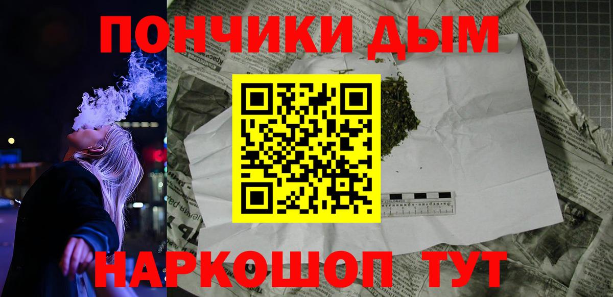 Бошки Шишки LSD WEED  Шишки марихуана LSD WEED  Югорск  Бошки Шишки тримм  Шишки марихуана марихуана  Вход с VPN 